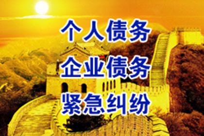 庆安要账公司：帮助农业公司全额讨回250万农机购置款